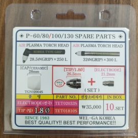 Béc cắt Plasma P80 - 1.8mm (Korea)